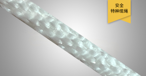 金剛繩（養(yǎng)殖繩，捆綁繩）
