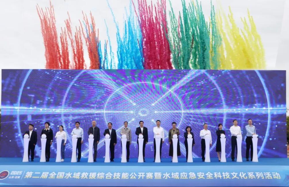 第二屆全國(guó)水域救援綜合技能公開賽 第二屆全國(guó)水域救援綜合技能公開賽